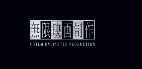 Film Unlimited Audiovisual Identity Database