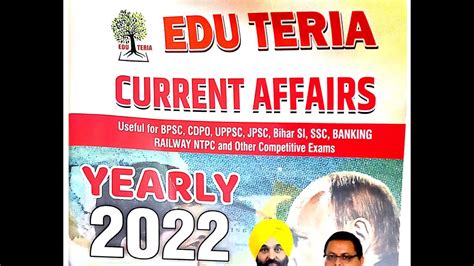 Edu Teriacurrent Affair2022 Part 1 Youtube