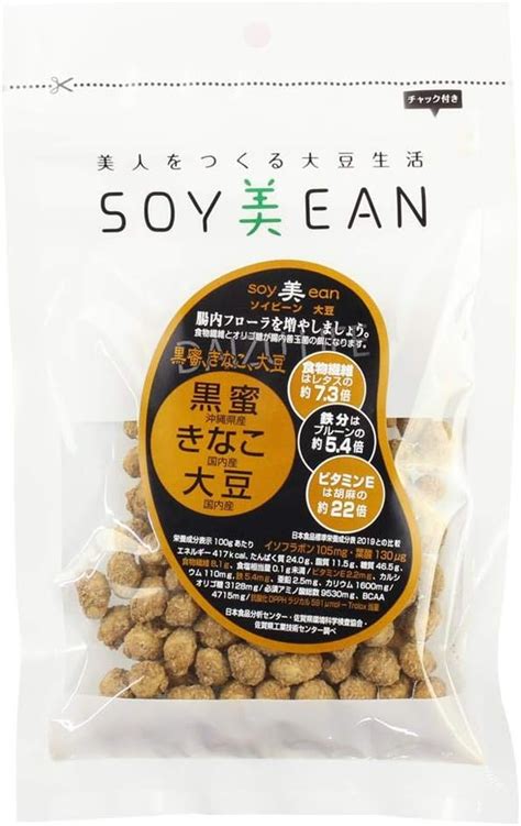 Amazon Soy美ean 黒蜜 きな粉 大豆 68g×20p 宮本邦製菓 国産大豆と沖縄産黒蜜 国内産きなこ使用 豆菓子 おやつ