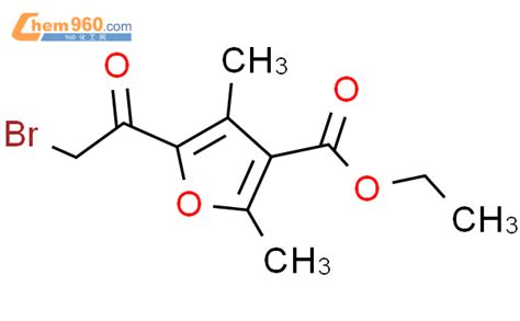 Furancarboxylic Acid Bromoacetyl Dimethyl