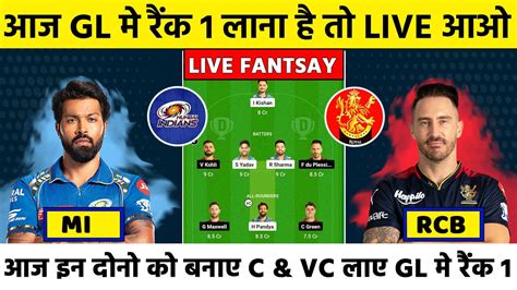 Mi Vs Rcb Dream 11 Mi Vs Rcb Dream11 Prediction Mi Vs Rcb Pitch