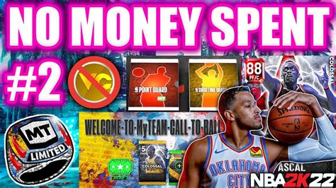 NO MONEY SPENT SERIES 2 I NEED MY LIMITED RING NEW FREE LOCKER