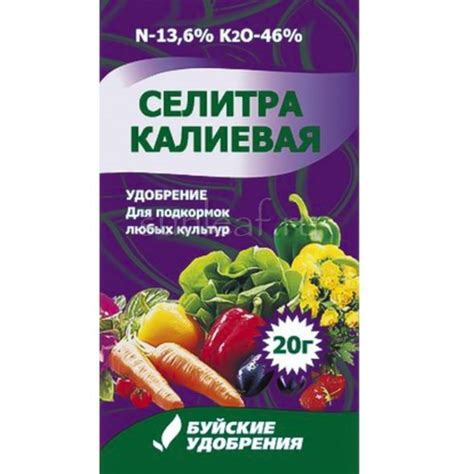 Селитра калиевая | Sunleaf