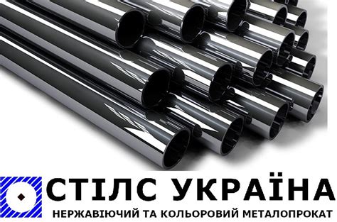 Труба нержавіюча 21х4 мм 12Х18Н10Т харчова, безшовна суцільнотягнені ...