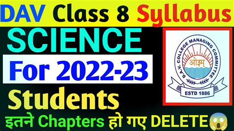 Dav Class Science Syllabus Collectionofstudy Youtube