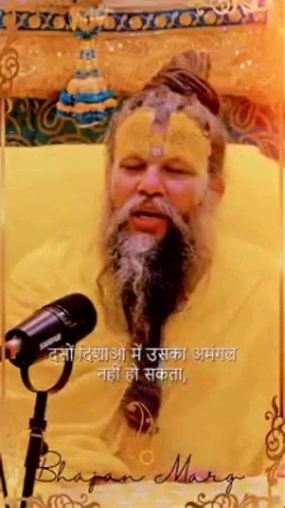 Shri Premanand Govind Sharan Ji Maharaj 🙏jai Guru Dev🙏🙏bhagvan Nam🙏🙏