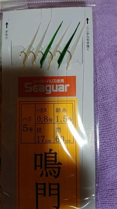 Jp 、松浦つり具特製、鳴門船サビキ、6本針仕掛け、5枚 針5号 ハリス08号 幹糸15号 枝17㎝ 間隔60㎝ 船