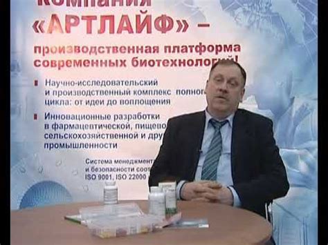 Олеопрен Кардио от компании Арт Лайф - YouTube
