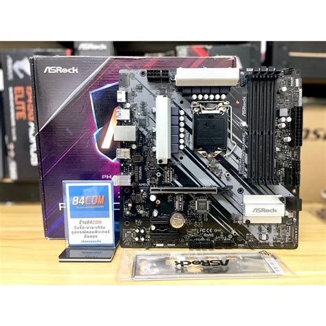 MB : ASROCK Z590M Phantom Gaming4 (1200) มีประกันครบกล่อง | Shopee Thailand