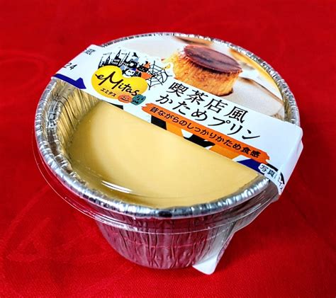 喫茶店風かためプリン With ｺﾛﾝﾋﾞｱ ｽﾌﾟﾚﾓ【ｽｼﾞｬｰﾀ】 ヤサカの休日ﾌﾞﾛｸﾞ