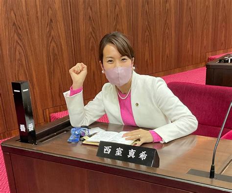 にしむろ真希通信vol12発行しました にしむろ真希 八王子市議会議員