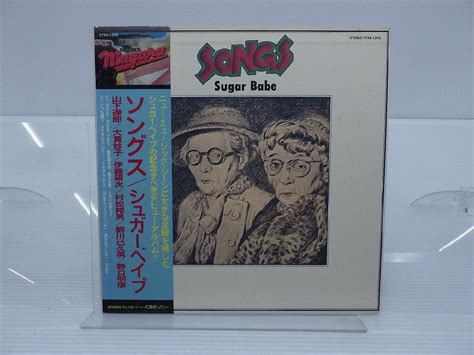 Yahoo オークション Sugar Babe シュガーベイブ Songs ソングス
