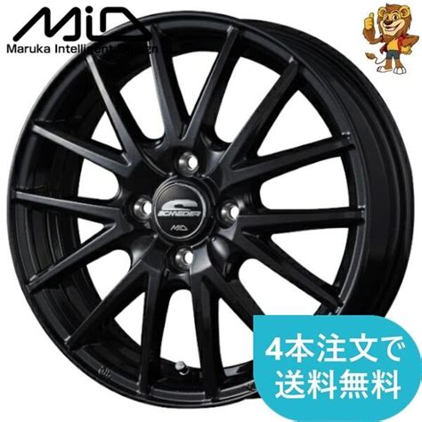 ホイールのみ1本 MID SCHNEIDER SQ27 MBK 14インチ 4 5J PCD 100 4H インセット 45 シュナイダー