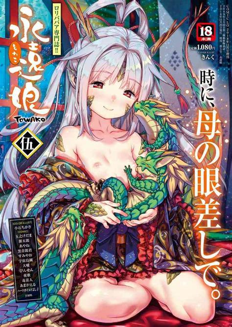Towako Go Nhentai Hentai Doujinshi And Manga