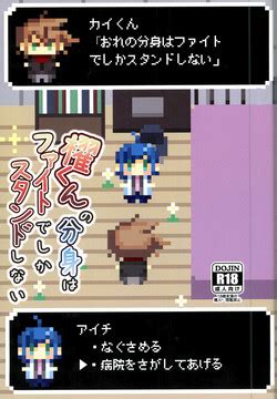 Parody Cardfight Vanguard Nhentai Hentai Doujinshi And Manga