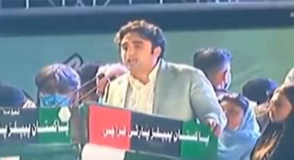 Bilawal Bhutto Zardari Complete Speech in PDM Jalsa Karachi - 18th ...