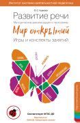 Петерсон Л.Г. Математика. 4 класс. Учебное пособие (учебник-тетрадь). В ...