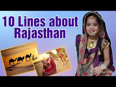 Lines On Rajasthan Essay On Rajasthan Few Lines On Rajasthan