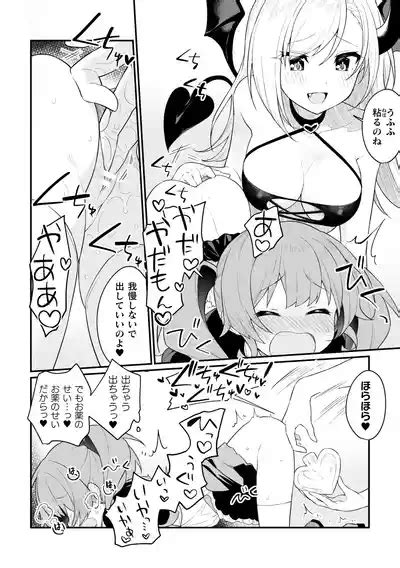 D Comic Magazine Kimatte Torokeru Yuri Ecchi Vol Nhentai Hentai Doujinshi And Manga