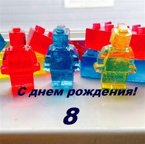 Картинки на день рождения мальчику 8 лет (48 фото)