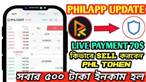 Philapp Withdraw Trick How To Sell PHL Token 2 5 Per Account