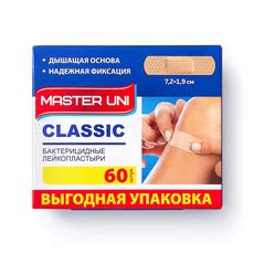 Лейкопластыри бактерицидные Master Uni Classic 7,2х1,9см, 60 шт ...