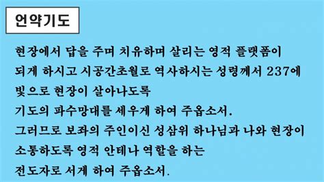 2022년 11월 30일수 수요예배 메시지 자료 메시지자료 임마누엘서울교회