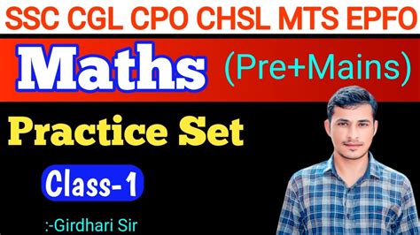 EPFO SSA Classes 2023 EPFO SSA Maths Class Practice Set 1 Maths By