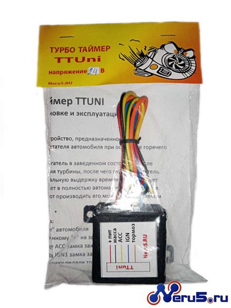 Турботаймер на дизель TTUni24 купить с доставкой, для грузовой техники ...