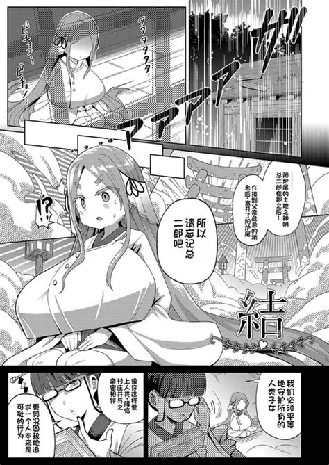 Komoe Wife Nhentai Hentai Doujinshi And Manga