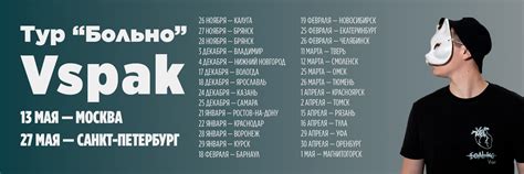 Vspak | ВКонтакте