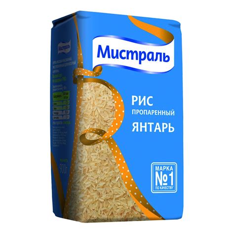 Рис Мистраль Янтарь длиннозерный пропаренный 900 г - купить с доставкой ...