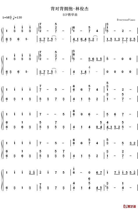 背对背拥抱钢琴简谱 数字双手 林俊杰 简谱网