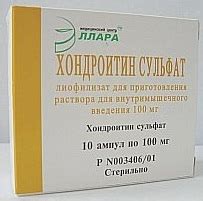 Хондролон аналоги уколы дешевые