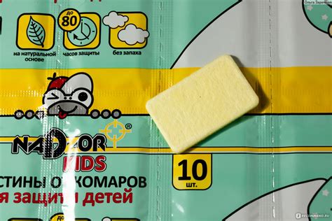 Средство от насекомых Nadzor пластины от комаров для детей ...