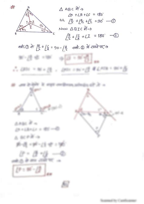 Solution Geometry Handwritten Notes Studypool