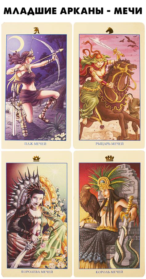 Купить Таро Союз Богинь (Universal Goddess Tarot)