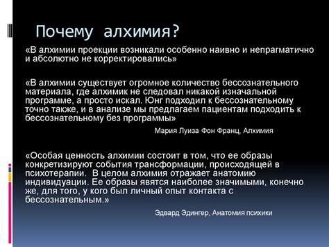 Психология и алхимия. Карл Густав Юнг. 12 том собрания сочинений ...