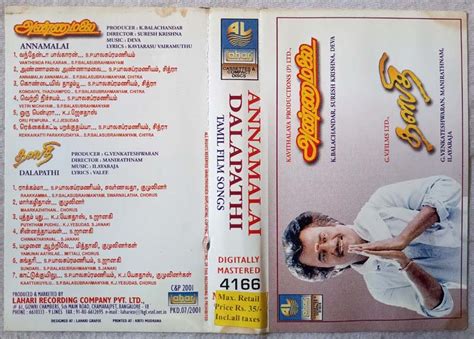 Tera Chehra Hindi Audio Cassette By Adnan Sami Tamil Audio CD Tamil