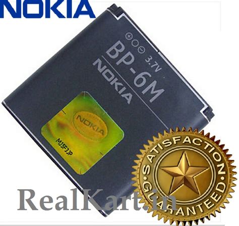 Original Nokia Bp M Battery For Nokia N N N N S