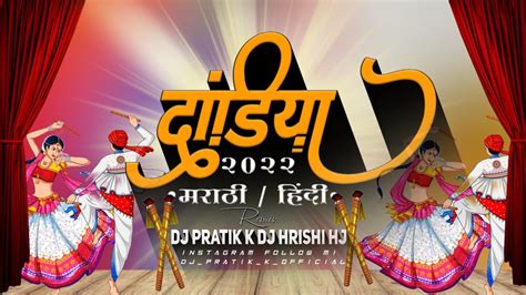 Marathi Hindi Dandiya 2022 Nonstop Remix DJ PRATIK K Navratri