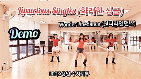 Luxurious Singles 화려한 싱글 High Beginner Line Dance Demo Kim