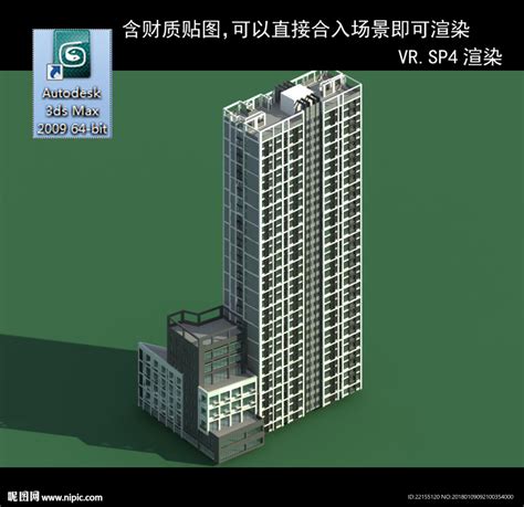 现代高层住宅设计图室外模型3d设计设计图库昵图网