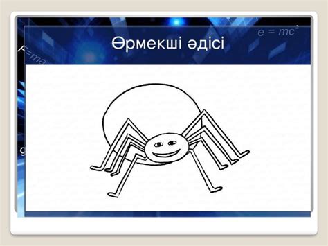 Гироскопиялық датчик - презентация онлайн