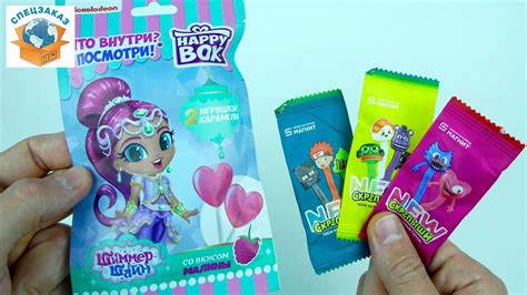 Шиммер и Шайн Скрепыши Нью. Фигурки Happy Box Сюрприз | СПЕЦЗАКАЗ - YouTube
