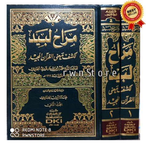 Kitab Maroh Labith Tafsir Munir Dki Beirut Jilid Maroh Labit