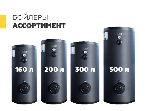 Купить Бойлеры косвенного нагрева Elsen в Москве с доставкой по России