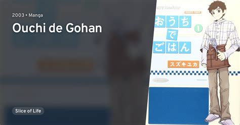 Ouchi de Gohan · AniList