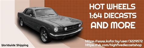 High Five Diecast Shop Hot Wheels Гарантируется качественная упаковка при отправке