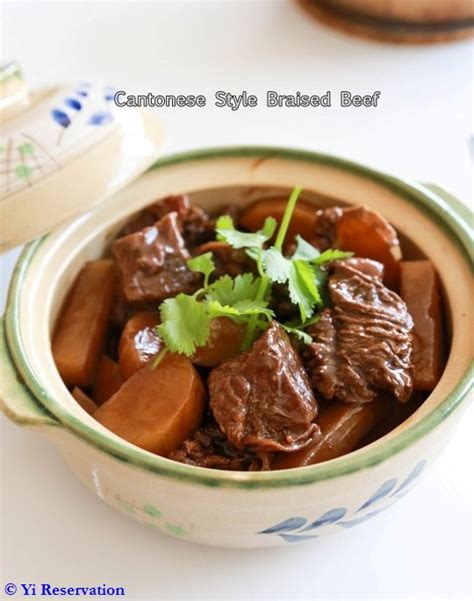 Recipe Cantonese Style Braised Beef Stew 炆牛腩 Yi Reservation